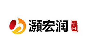 灝宏潤