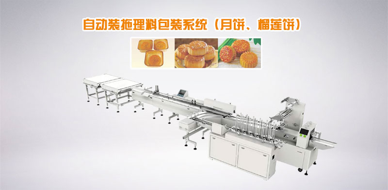 微信企業號