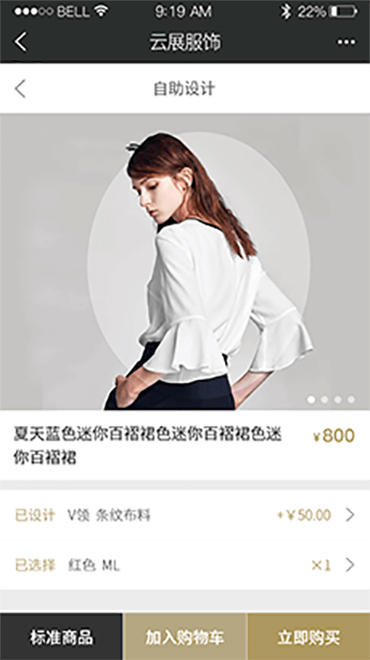 平臺定制開發